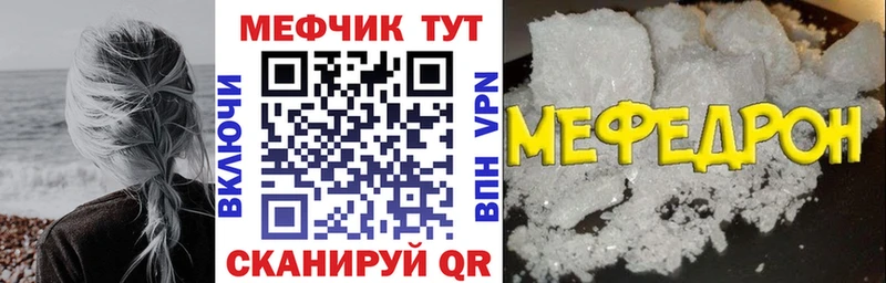 Купить Дубна Каннабис А ПВП ГАШ Кодеин АМФ Кокаин Меф