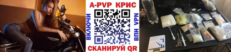 A PVP кристаллы  Дубна 