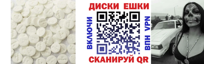 продажа наркотиков  Дубна  Экстази 250 мг 