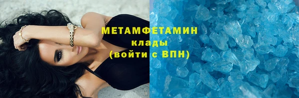 марихуана Грязи