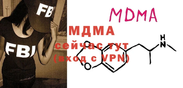 МДПВ Горняк