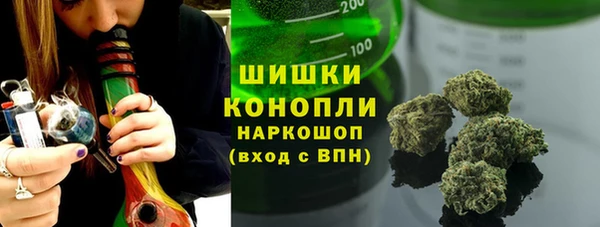 мефедрон VHQ Губаха