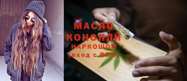 мет Горнозаводск
