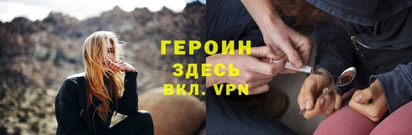 СК Горно-Алтайск