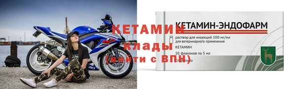 альфа пвп VHQ Ростов