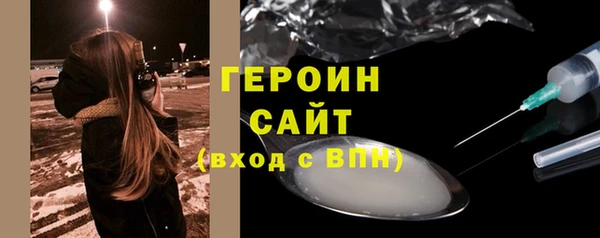мет Горнозаводск