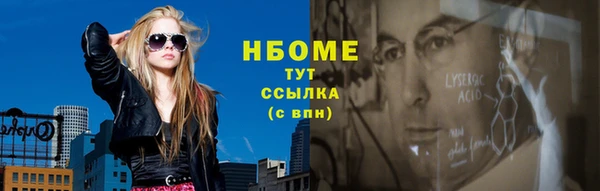 мет Горнозаводск