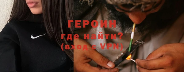 мет Горнозаводск