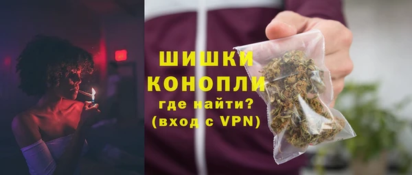 мет Горнозаводск
