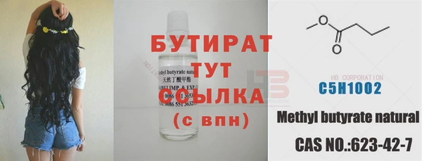 мет Горнозаводск