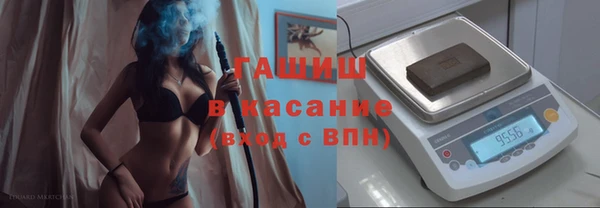 марихуана Грязи