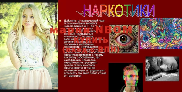 мет Горнозаводск