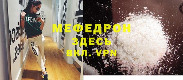 МДПВ Горняк