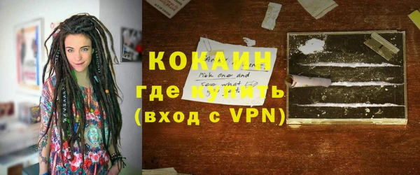 экстази Гусь-Хрустальный