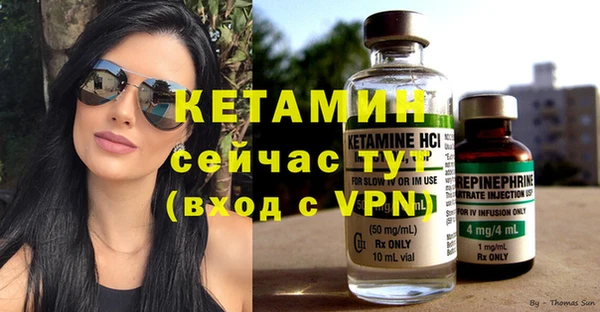 марихуана Грязи