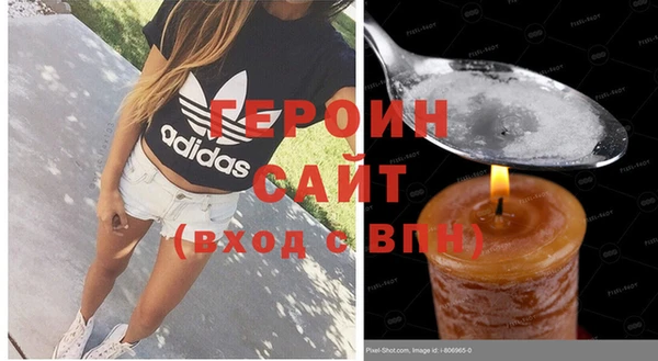 мет Горнозаводск