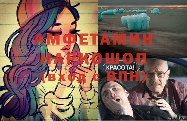 мет Горнозаводск