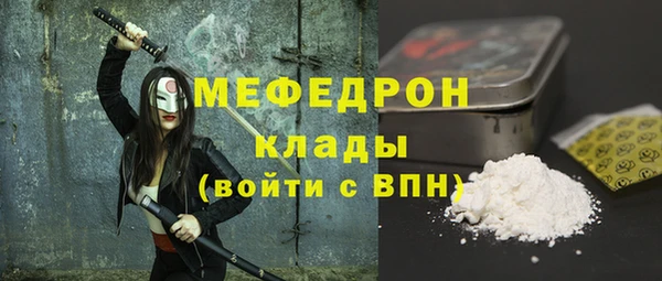 МДПВ Горняк