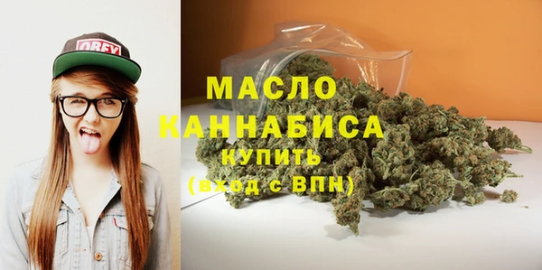 мефедрон VHQ Губаха