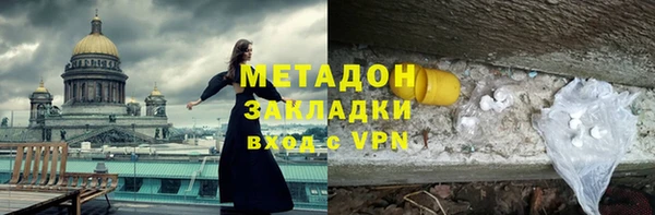 мет Горнозаводск