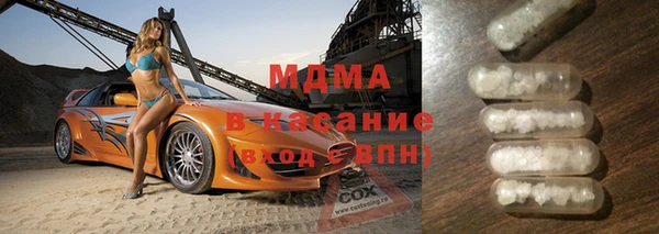 мефедрон VHQ Губаха