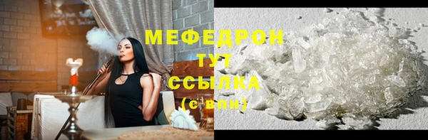 соль курить ск Россошь