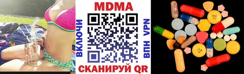 MDMA молли Дубна