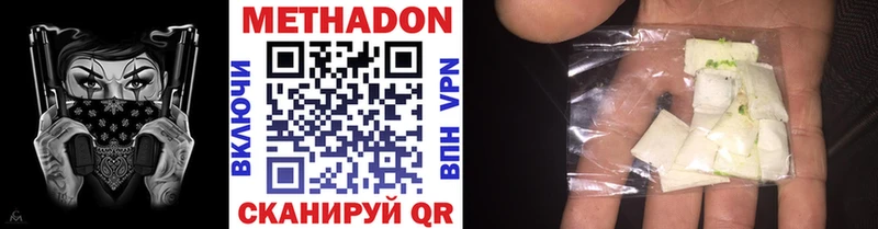 наркотики  Дубна  hydra зеркало  Метадон кристалл 