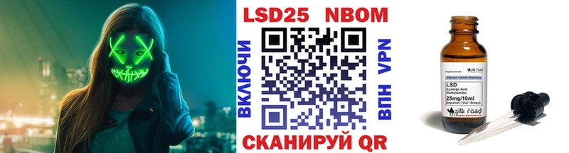 Марки NBOMe 1,5мг  закладка  гидра онион  Дубна 